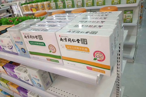 南京同仁堂店铺形象